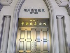 -猫的魔法密林(衣裳街店)