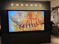 -阿五黄河大鲤鱼(英协路店)