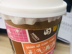 洪都拉斯雪菲-UN CAFFE(五角场店)