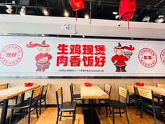 -歪嘴香鸡公煲(大连佳兆业店)