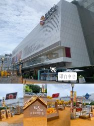 -深圳市儿童乐园