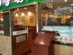-萨莉亚意式餐厅(特力时尚汇店)