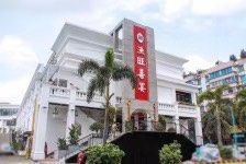 -渔旺喜宴(银座店)