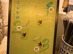 -BeauTea水仙(coco park店)