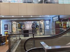 -北京大都市滑雪用品(丰泰中心店)