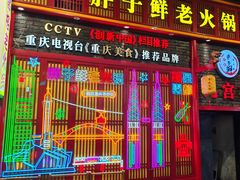 -八一好吃街·高品美食广场