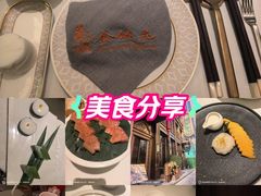 -金链花·泰国餐厅(国贸店)