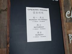 -El Bodegon阿根廷秘鲁餐厅(幸福路店)