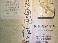 -古陶文明博物馆