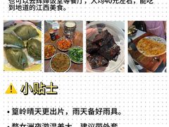 -婺源站
