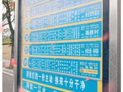 -白金汉爵大酒店-24小时餐厅