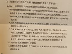 -团圆口腔·种植中心(锦江院区)