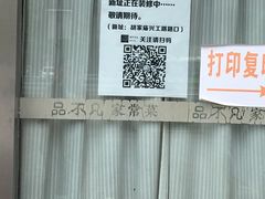 -西安市长乐公园