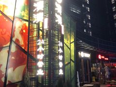 店内环境-大族广场Mall&More