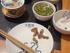 -大龙燚火锅(南山大道店)