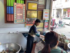 -老妈宫粽球