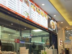 -程胖娃重庆小面(嘉禾金铂店)