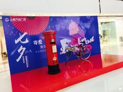 -万达广场(上虞店)