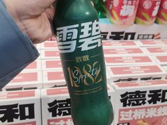 -德和罐头公司·老字号特产(爱琴海店)