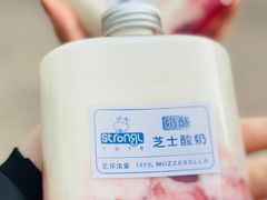 -白色日记·手作酸奶(麦凯乐店)