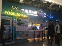 -幸福蓝海国际影城(西安立丰店)