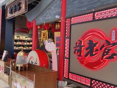 -哥老官重庆美蛙鱼头(宝山龙湖店)