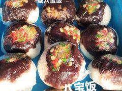 -非遗近水楼糕团(景德路店)