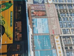 -萧邦音乐会所KTV·蒸汽活海鲜自助(福田店)