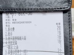 -汝是素•文创素食馆(金月湾店)