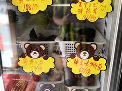 -菌之家·专业纯野生菌火锅·特色炒菌