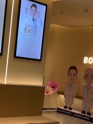 -重庆宝丽医疗美容