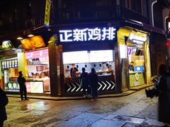 门面-咬不得高祖生煎·简餐(高银街店)