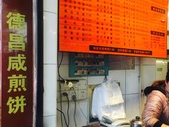 -伍湛记 · 广州老字号(龙津中路店)
