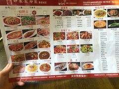 -印象盐帮菜(鲁能城店)