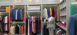 点击看大图 -香港威德诚洋服BESPOKE西服西装高级定制(上海湾一店)