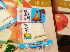-盒马鲜生(大成店)