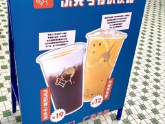 热情果翡翠-喜茶(东莞汇一城店)