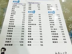 菜单-东北焱火烧烤(皮市街店)