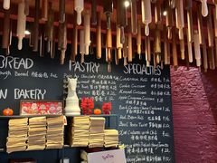 -TonTon(永康路店)