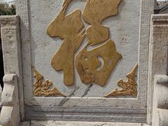 -张学良旧居陈列馆