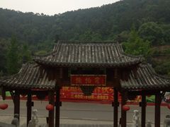 -楠柏弯休闲山庄(梨花溪店)