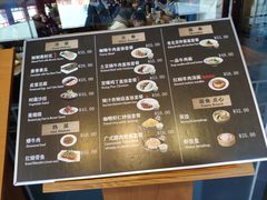 -故宫餐厅(景运门店)