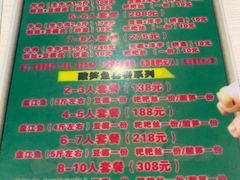 -黄利砖万峰林布依特色酸笋牛肉馆