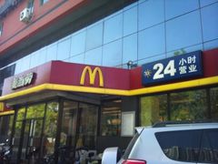 -麦当劳(农光里店)