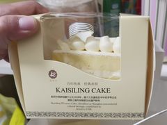 -凯司令西点房(南京东路店)