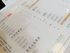-树夏(建设路店)