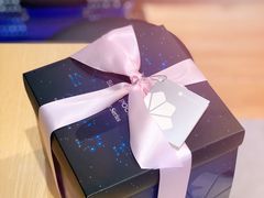 星座蛋糕-黑池口感烘焙·生日蛋糕(坂田店)