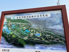 -永定河休闲森林公园