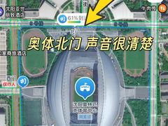-沈阳奥林匹克体育中心
