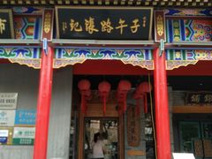 门面-子午路张记肉夹馍(小寨西路店)